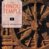 the hindu temple