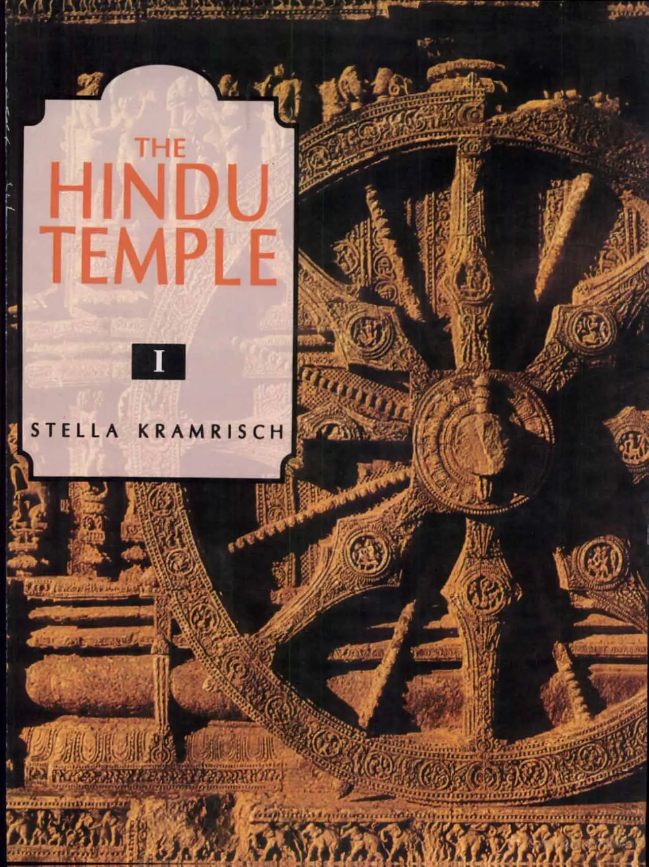 the hindu temple
