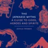 the japanese myths a guide to gods heroes and spirits