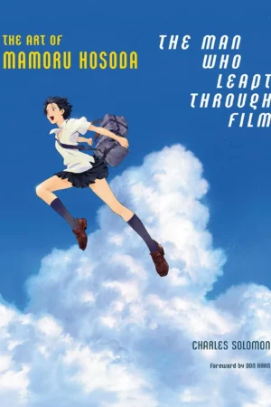 the man who leapt through film the art of mamoru hosoda