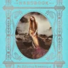 the mermaid handbook an alluring treasury of literature