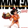 the monster book of manga girls