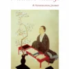 the poetics of motoori norinaga a hermeneutical journey