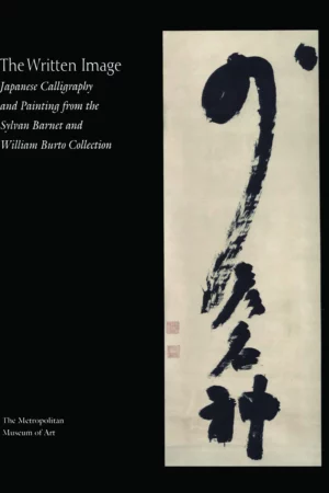 the written image
