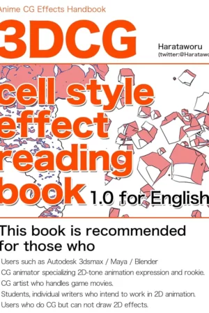 threedcg cell style effect reading book one for english japanese edition 1