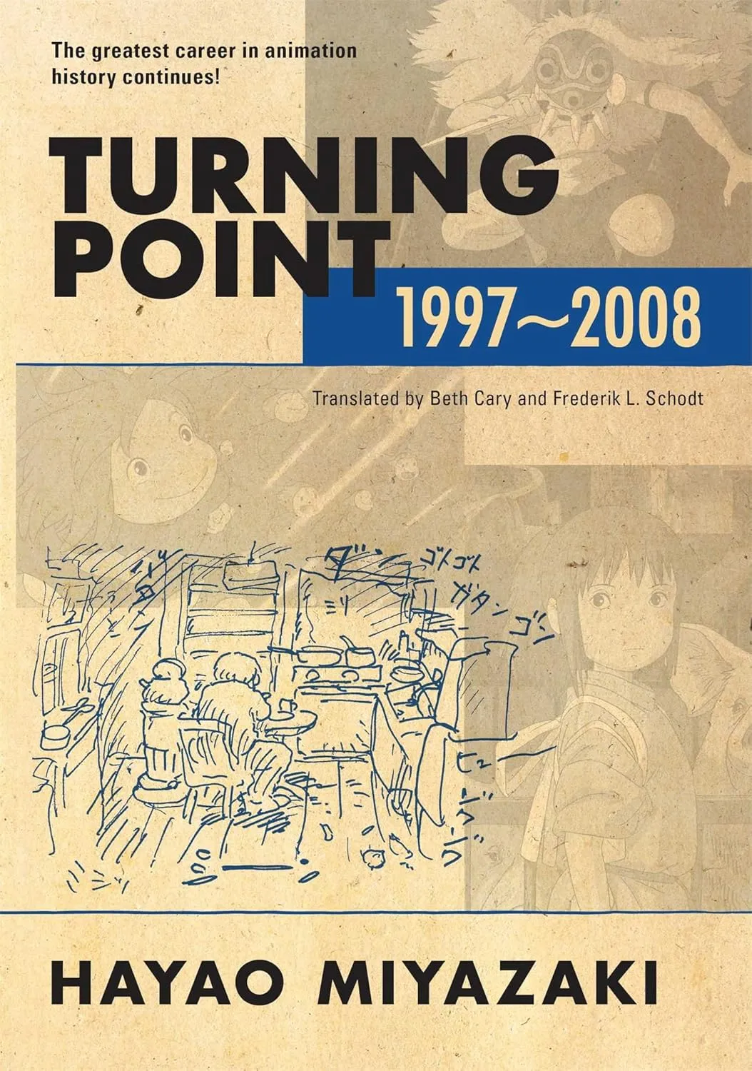 turning point 1997 2008 1