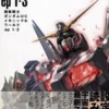 uc ep1 3