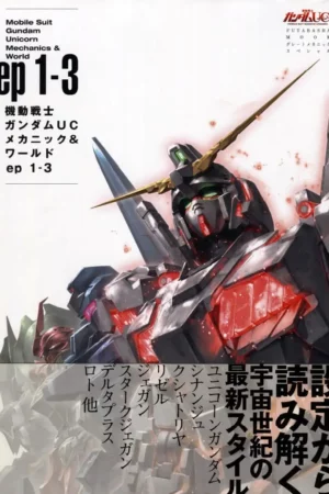 uc ep1 3