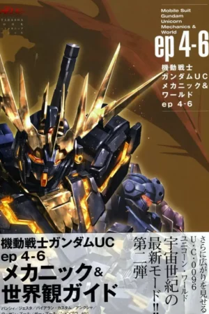 ucep4 6