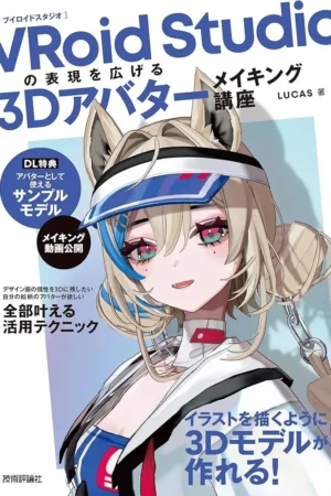 vroid studio3d