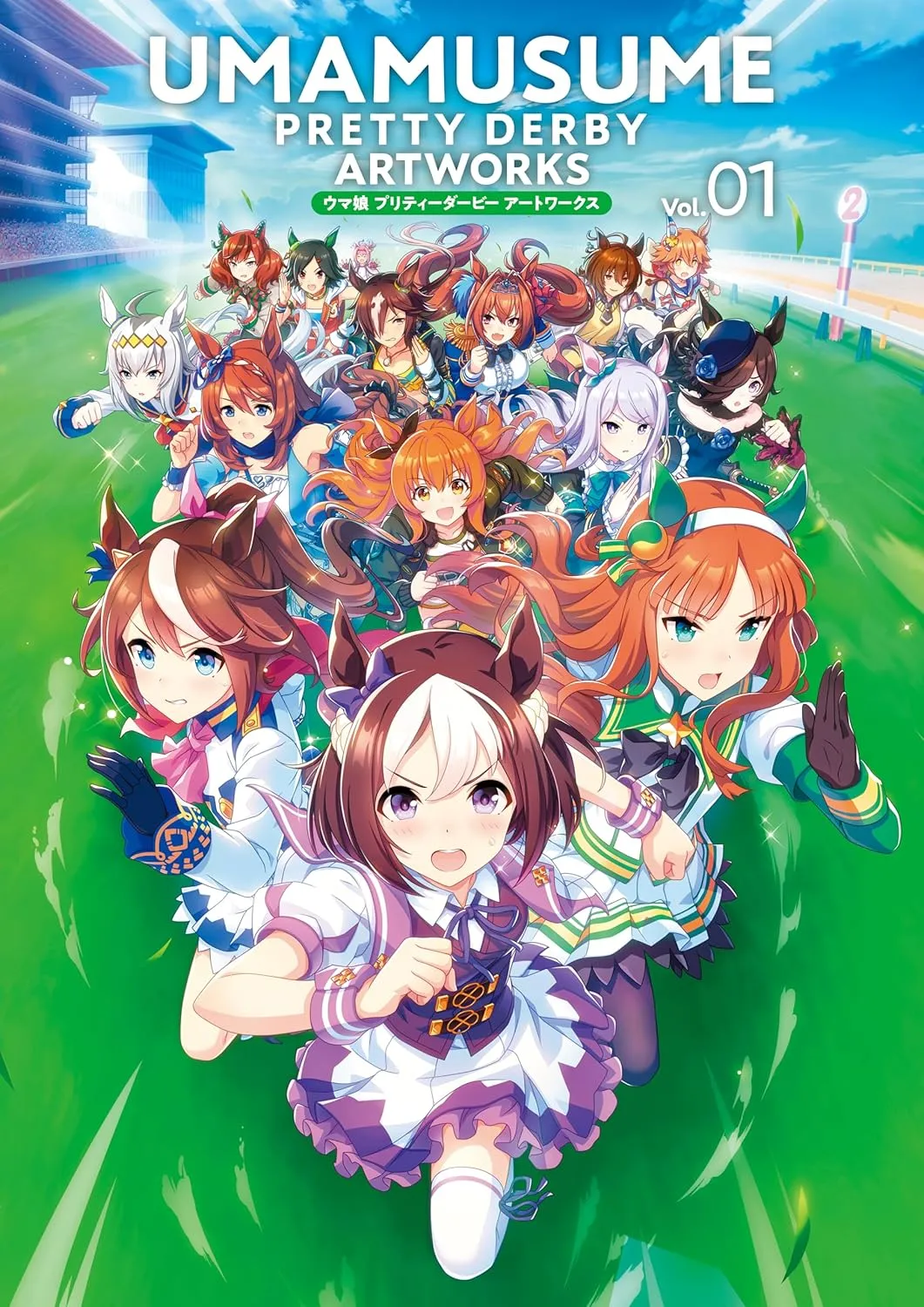 vol01 1