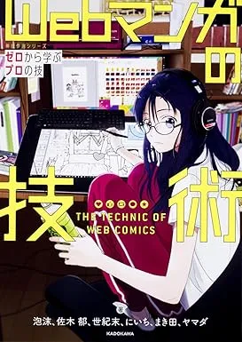 web kitora 2