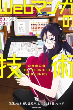 web manga techniques
