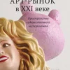 xxi