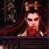 xiao ao jiang hu swordman original pictures for collection