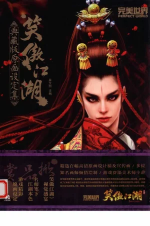 xiao ao jiang hu swordman original pictures for collection
