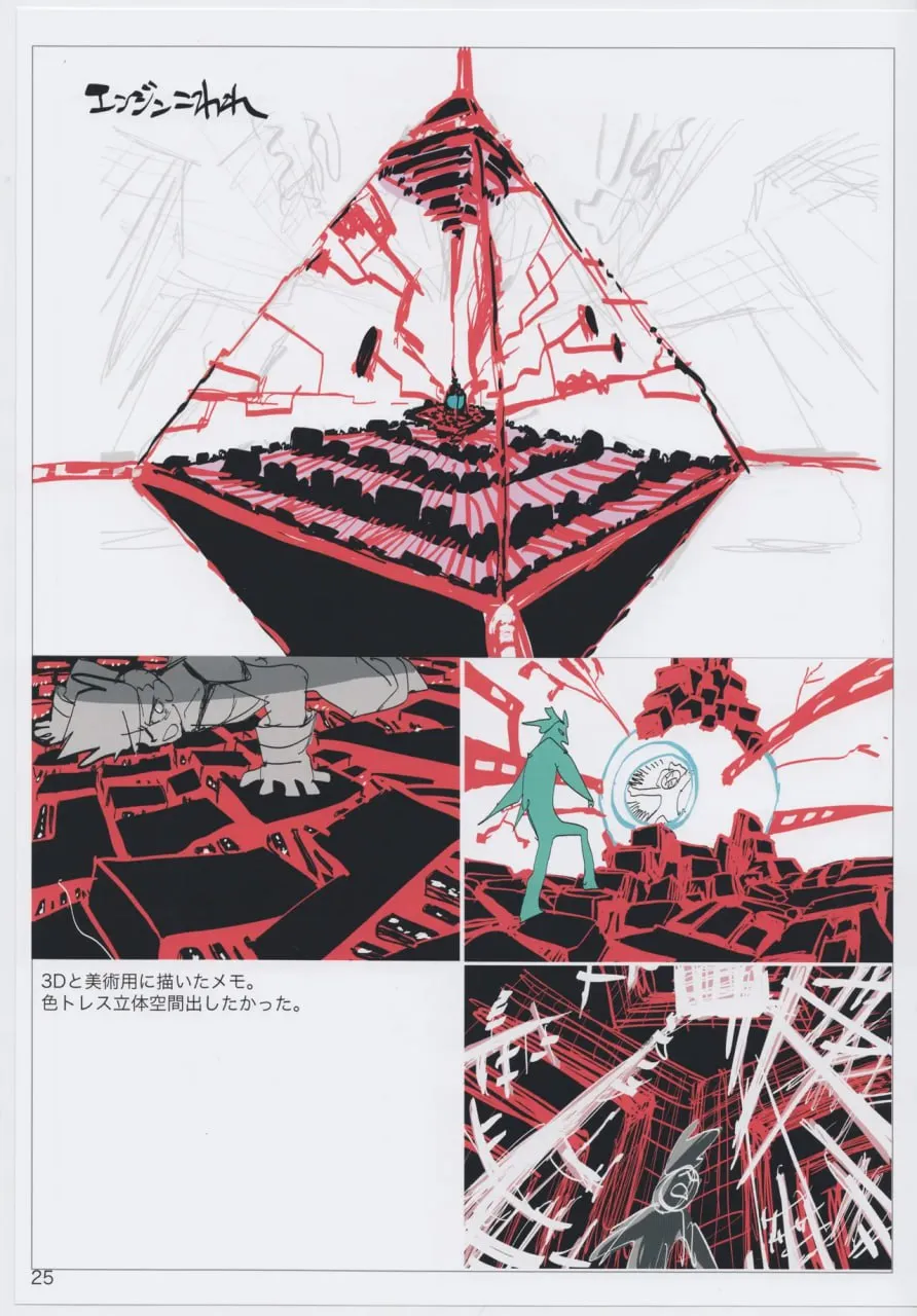 yv7e8u86 yonohara imaishi art book no 20 promea 2