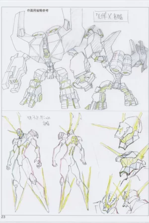 yv7e8u86 yonohara imaishi art book no 20 promea 3