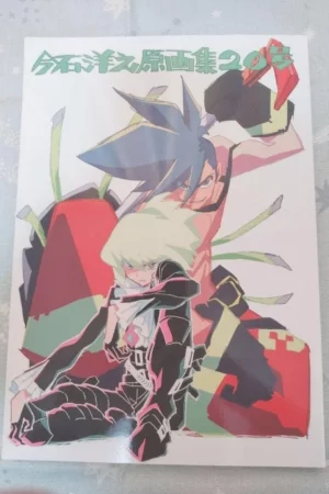 yv7e8u86 yonohara imaishi art book no 20 promea