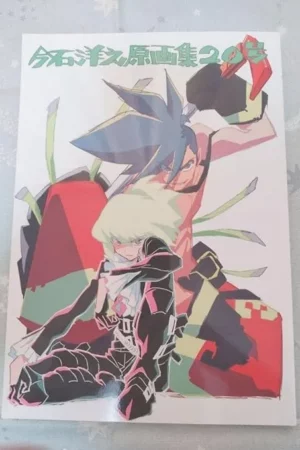yv7e8u86 yonohara imaishi art book no 20 promea2