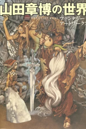 yamada akihiro fantasy art works