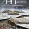 zen gardens the complete works of shunmyo masuno