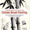 a beginners guide to chinese brush painting