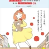 book 65