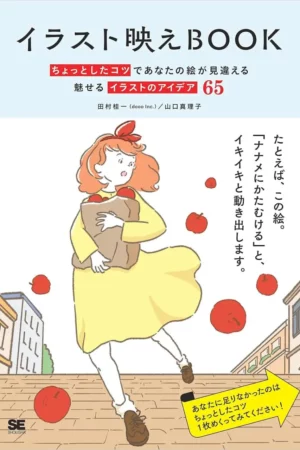 book 65