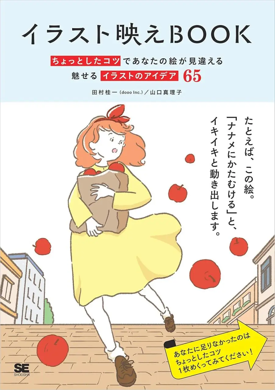 book 65