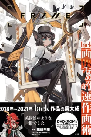 frame lack