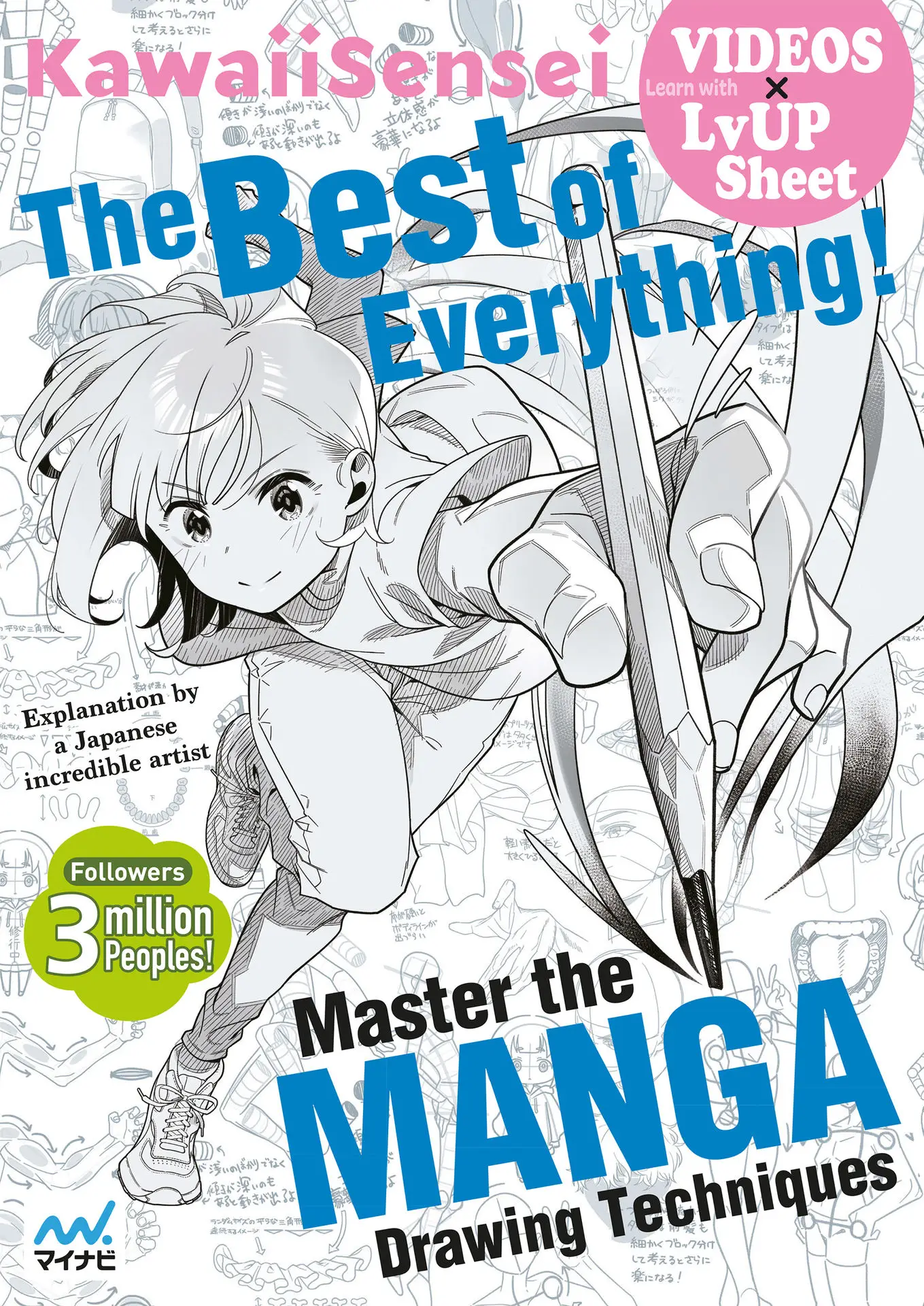 he best of everything master the manga drawing techniques