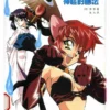 how to draw manga vol 24 occult and horror