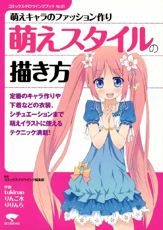 how to draw moe style