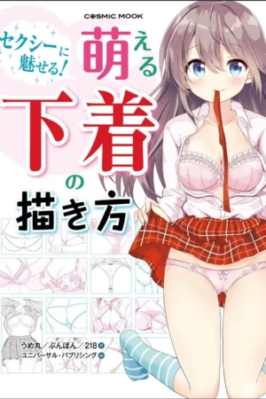 how to draw underwear 