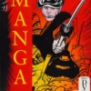 manga design