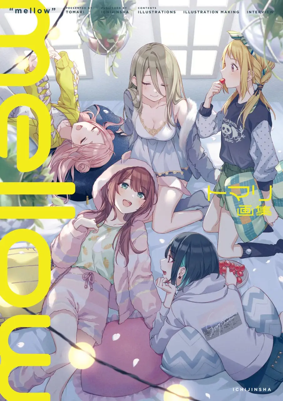 mellow 2