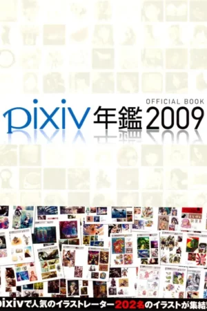 pixiv official art book 2009