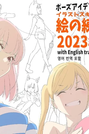 po zuaideaandomoshanitukaeruirasutosukiruappunotamenoenorenshuuno tosangatugouamazonban enorenshuuchoushiri zu japanese edition