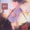 sousou illustration making visual book