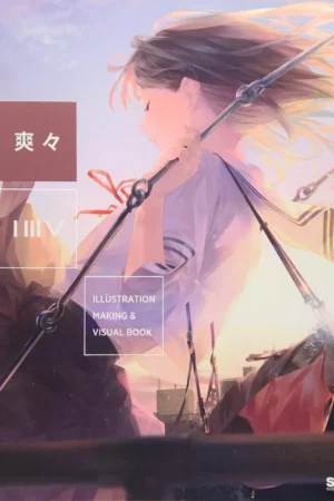 sousou illustration making visual book