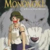 the art of princess mononoke