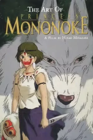 the art of princess mononoke