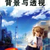 unnamed file 12