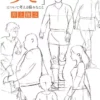 unnamed file 155