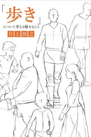 unnamed file 155