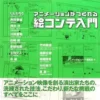 unnamed file 99