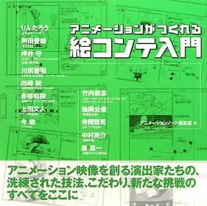 unnamed file 99