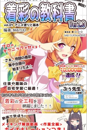 vol01