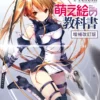 vol997